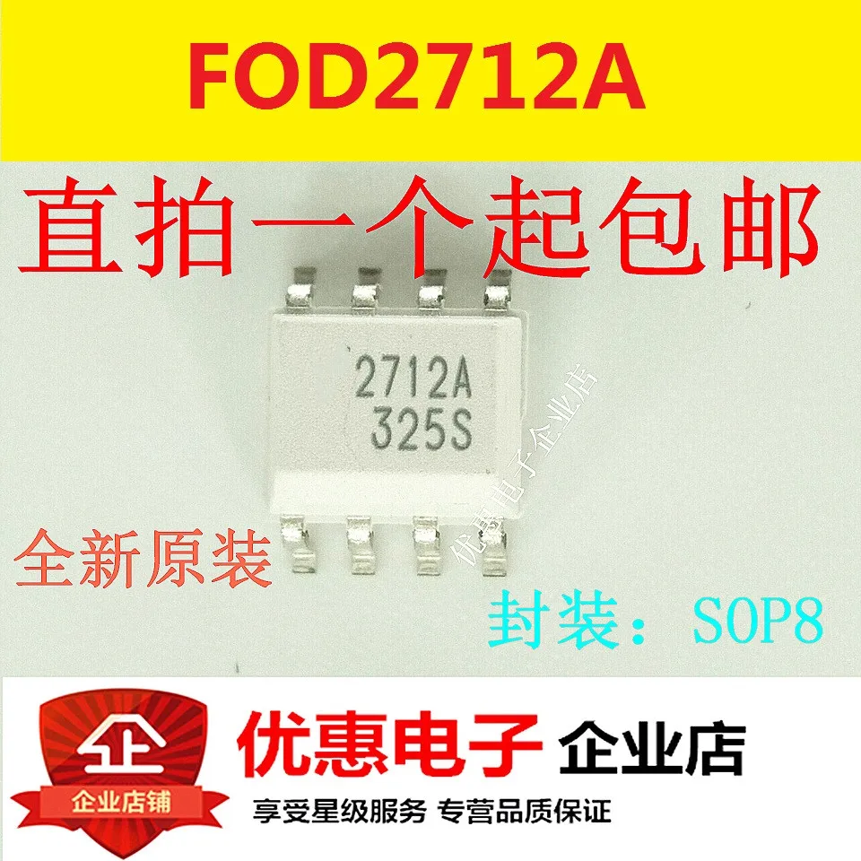 

10PCS HMHA280 IC F280 HMHA280 SOP4 original