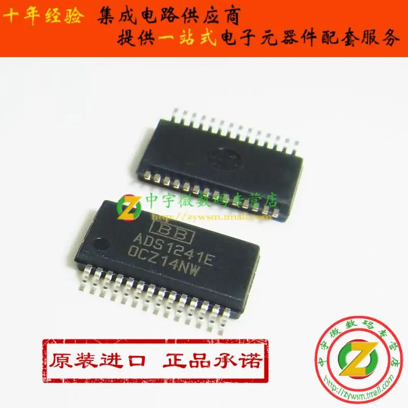 ADS1241E ADS1241 SSOP28 100% новый оригинальный |