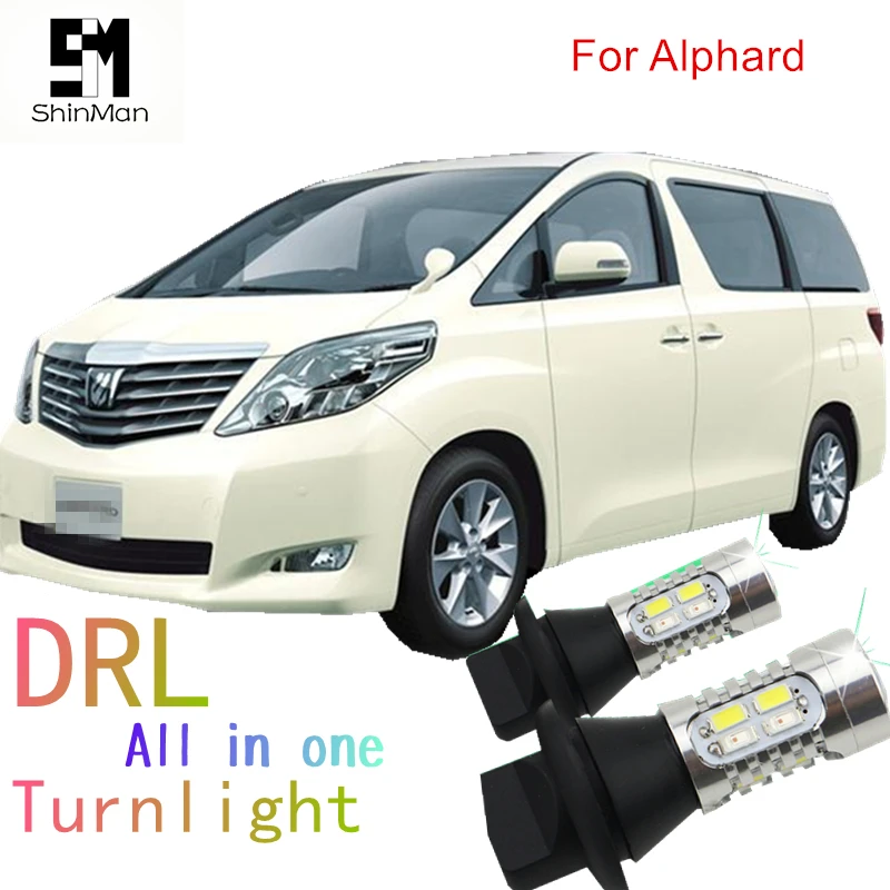 Shinman WY21W 7440 T20 led DRL Дневной ходовой светильник и Передние поворотники для toyota alphard