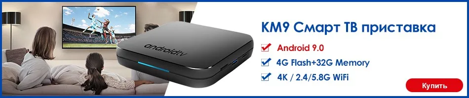 T95Max умные телевизоры коробка Android 9,0 поддержка ТВ-коробок 6 к 4GB32GB Wi Fi 2,4 г H6 4 ядра Cortex-A53 Декодер каналов кабельного телевидения T95 max Media Player