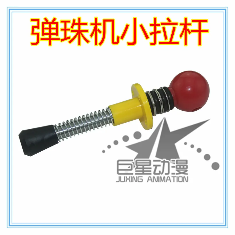 Детская Машина для пинбола машина пинбола|game machine|pinball trolleypinball machine |