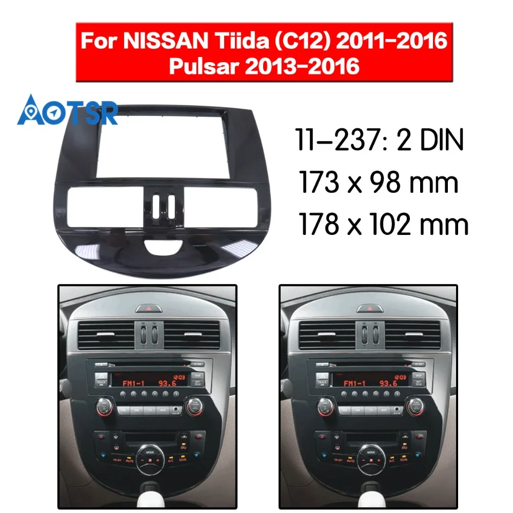 2 дин Переходная для NISSAN Tiida (C12) 2011 2016 Pulsar 2013 стерео Панель крепления Установка
