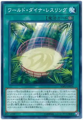 Yu Gi Oh N Pingka Light Elf Diana 1006 японская классическая Карта Коллекционная карта - Цвет: Темно-синий