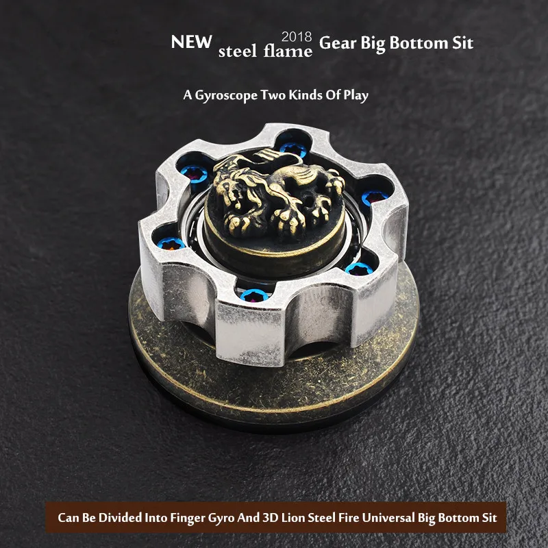 Металлический ручной Спиннер Gear Steel Fire с большим основанием латунный