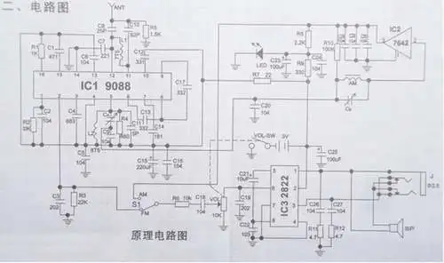 AM FM радио Комплект деталей CF210SP набор для Ham электронный любовник Сборка DIY|radio