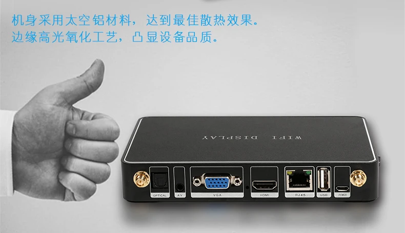 Full HD 1080P HDMI медиаплеер VGA+ AV двойной WiFi 5dbi антенна DLNA Miracast Airplay для смартфонов Android IOS Windows