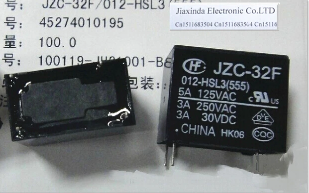Горячая новинка JZC-32F-012-HSL3 JZC-32F 012-HSL3 12VDC DC12V DIP4 | Обустройство дома