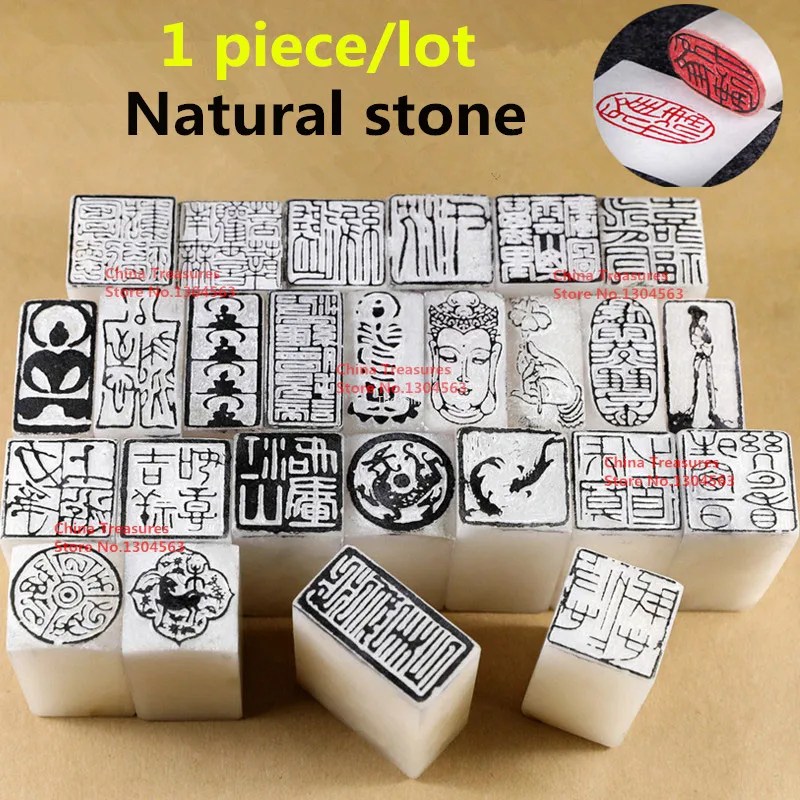 1Picec,Copy of Old Seals Calligraphy Seal,Stone Stamp