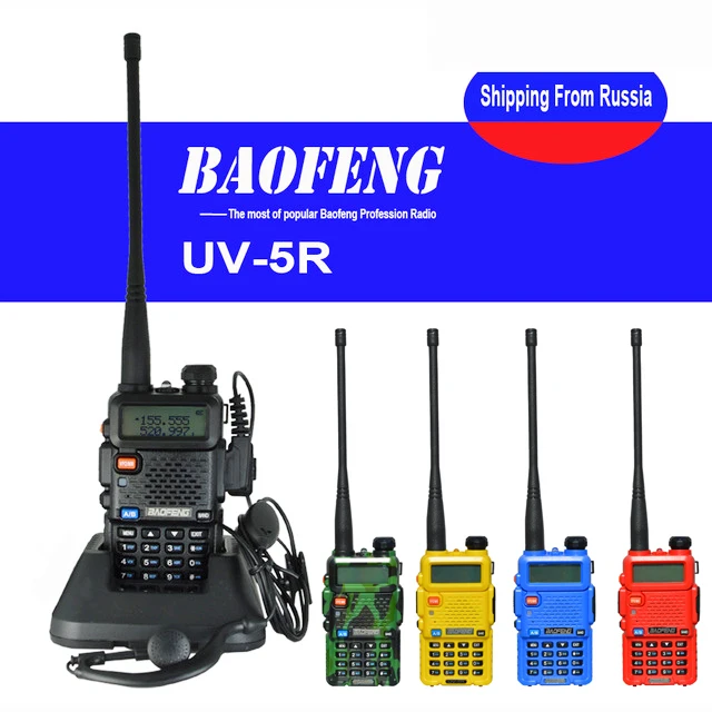 Baofeng UV-5R двухканальные рации двухсторонний коммуникатор трансивер FM UV5r VHF UHF портативный pofung UV 5R Охота CB Ham радиостанции