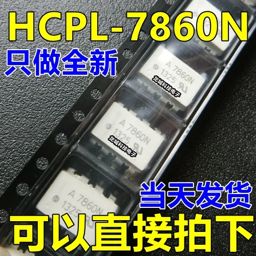 A7860N HCPL-7860N A7860 HP7860N новая оптопара | Обустройство дома