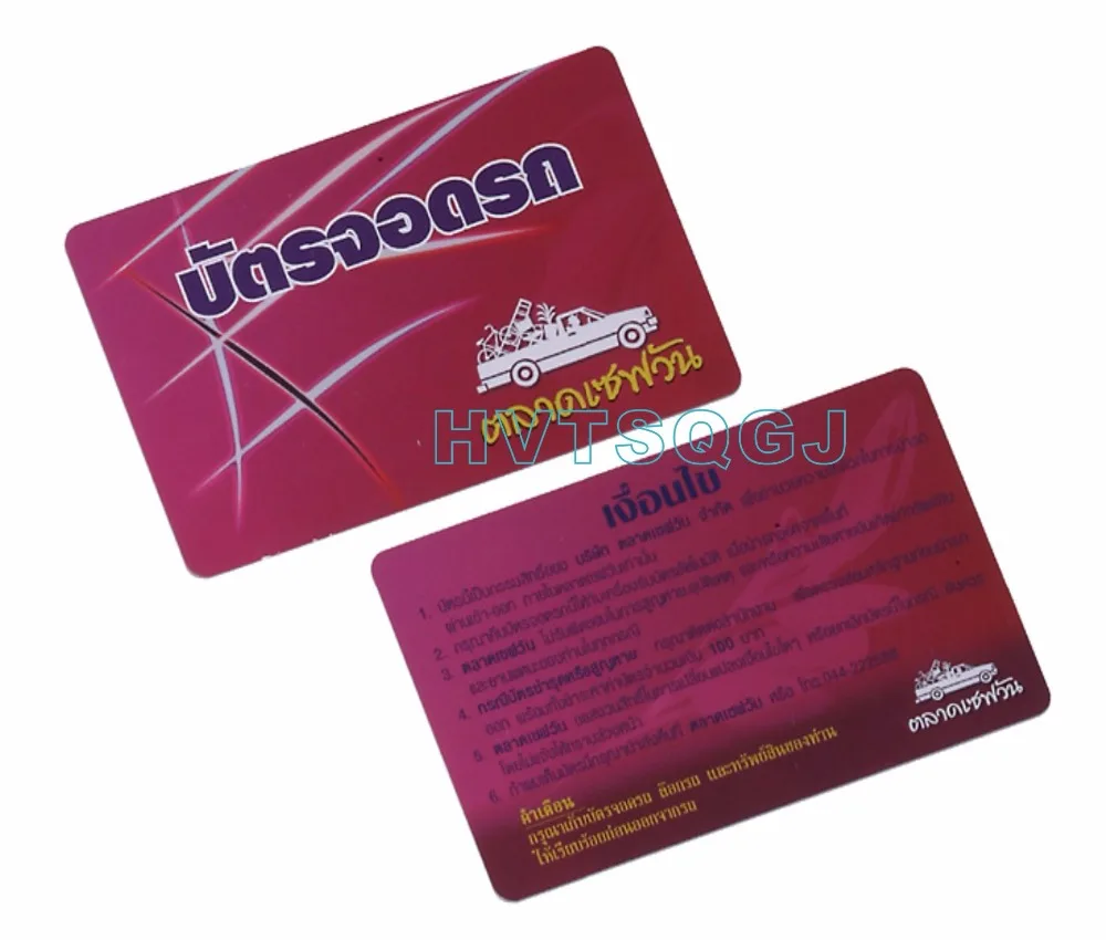 

Карта RFID TK4100, 2500 кГц, 125 шт.