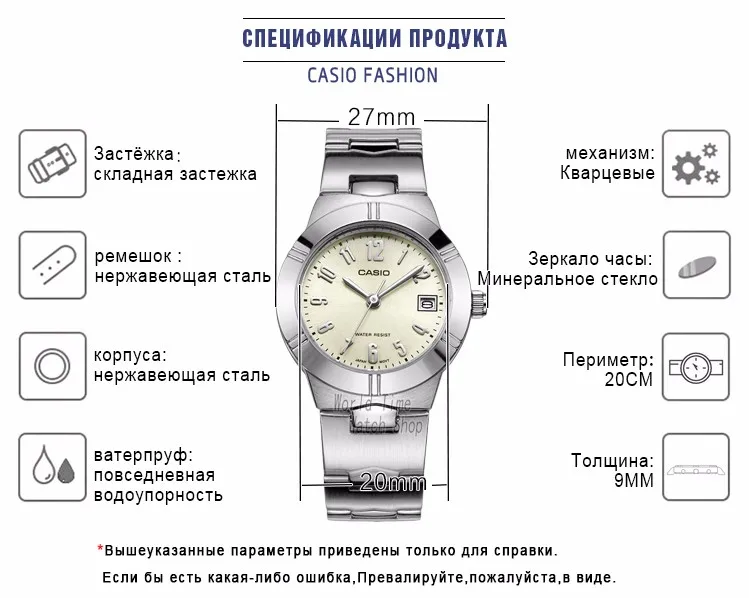 Casio часы женские часы лучший бренд класса люкс 30 м Водонепроницаемый Кварцевые часы женские дамы Подарки Часы Спортивные часы relogio feminino reloj mujer montre homme bayan kol saati zegarek damski LTP-1241