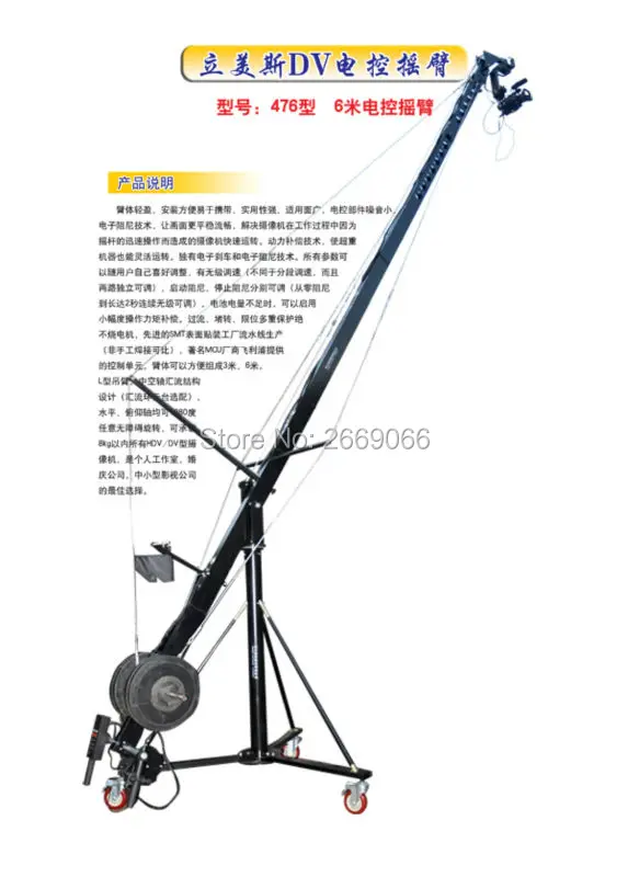 Рукоятка с 2 осями моторизованная головка Jimmy стрела крана камеры|camera crane jib|crane