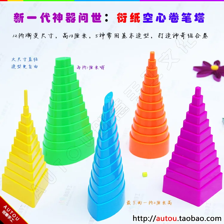 Бумажные Квиллинг шаблоны 5 видов стилей доступны новый дизайн для 3d quilling