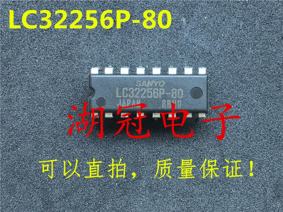 

Бесплатная доставка LC32256 LC32256P-80
