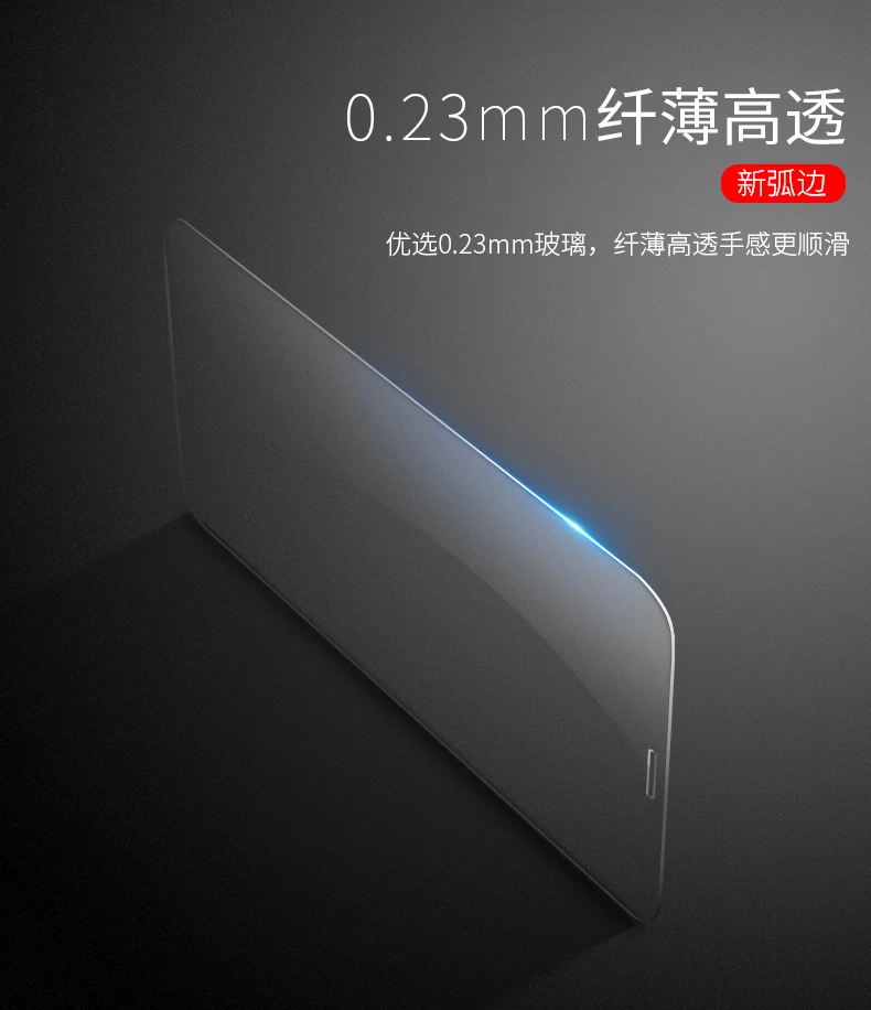 0 23 мм высококачественная прозрачная закаленная пленка для iphone 7 7s 6s plus 5S 4S HD