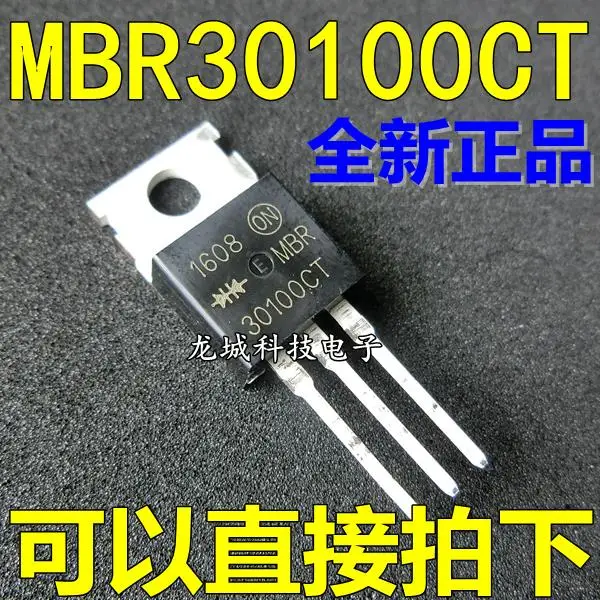 MBR30100CT MBR30100 диод Шоттки 30A 100В до 220|Реле| |