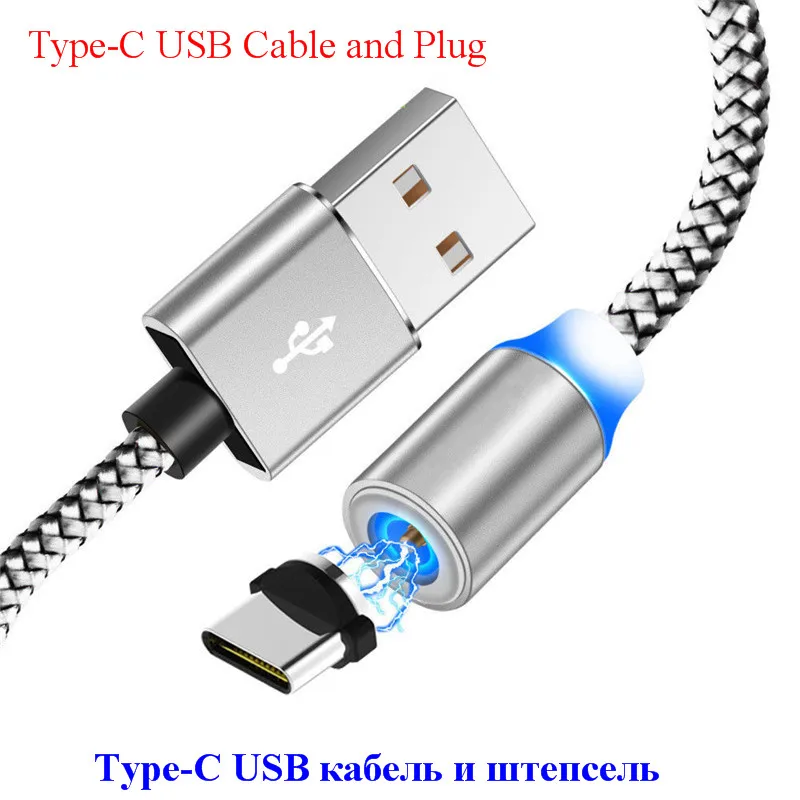 Type-C Plug Cable Магнитный зарядный кабель type-C Micro USB для samsung Galaxy S10 S8 S9 Plus S7 Note 9 A90 A70 A5 A7 J5 A6 A8 Plus Traver - Цвет: Type-C Plug Cable