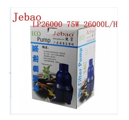 LP 16000 22000 35000 55000 морской бассейн фермы Средний аквариум для рыбок водяной насос пруда кои циркуляционный насос воздушный фильтр большой погружной насос с постоянным расходом - Цвет: LP-26000