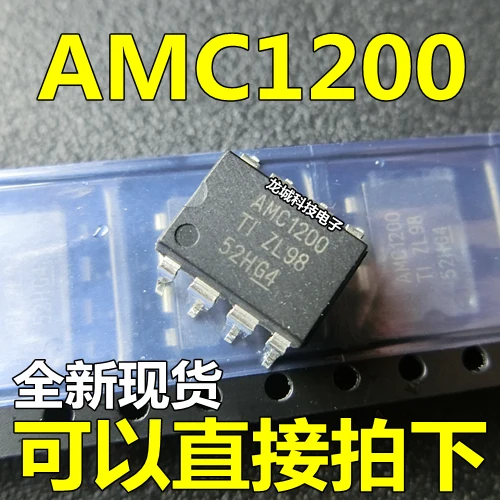AMC1200 AMC1200SDUBR SOP-8 усилитель изоляции оригинальный чип совершенно новый |