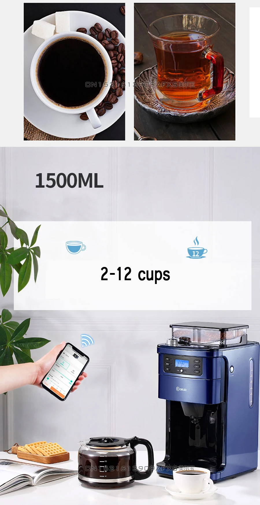 Wifi умная полностью автоматическая американская кофемашина/капельная кофемолка со стеклянным горшком/мерная ложка капучино латте