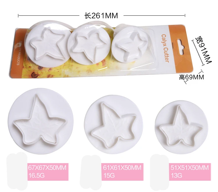 Рождественские инструменты для выпечки 3 шт./компл. форма кленового листа помадка