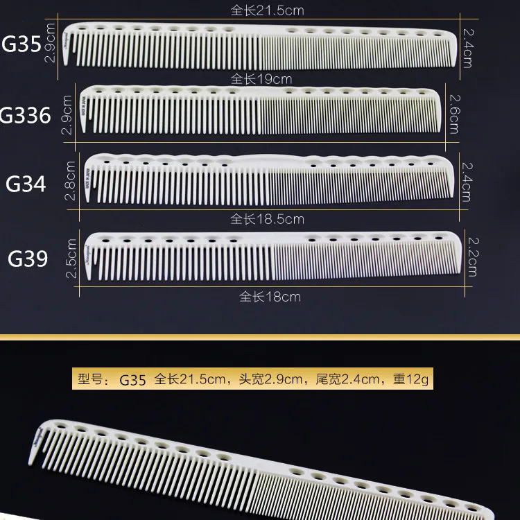 Профессиональная расческа для стрижки волос 1 шт. парикмахерских нерушимая с