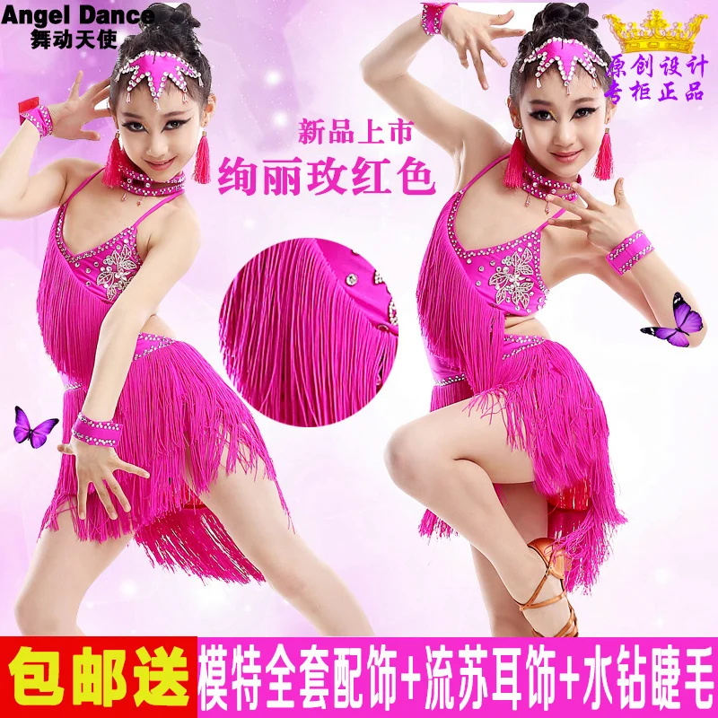 2016 Children's Latin Dance Costumes Girls New Clothing Sequins Tassel Dresses For 110cm To 170cm | Тематическая одежда и