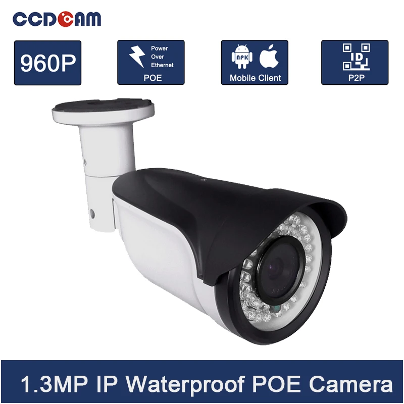 H.264 2MP POE Security IP Camera Outdoor CCTV Full HD 1080P 2.0 Megapixel Bullet Lens IR Cut Filter ONVIF 42 LED | Безопасность и