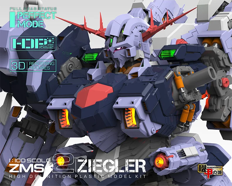 Аниме мобильный костюм MECHANICORE 1/100 38 см масштаб ZMS-2 ZIEGLER Gundam прозрачный цвет модель комплект Zeong MSN02 модель фигурка робота