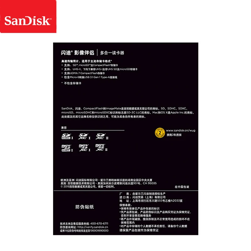 100% Оригинал Sandisk SD кард ридер USB 3 0 многофункциональная высокоскоростная карта DR
