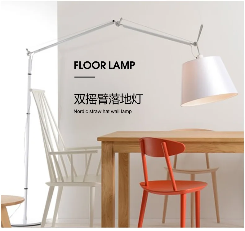 Дизайнерская двойная качающаяся напольная лампа Artemide TOLOMEO, для гостиной, для учебы, для рыбалки, рокер, торшер, Lamparas De Pie, светильник