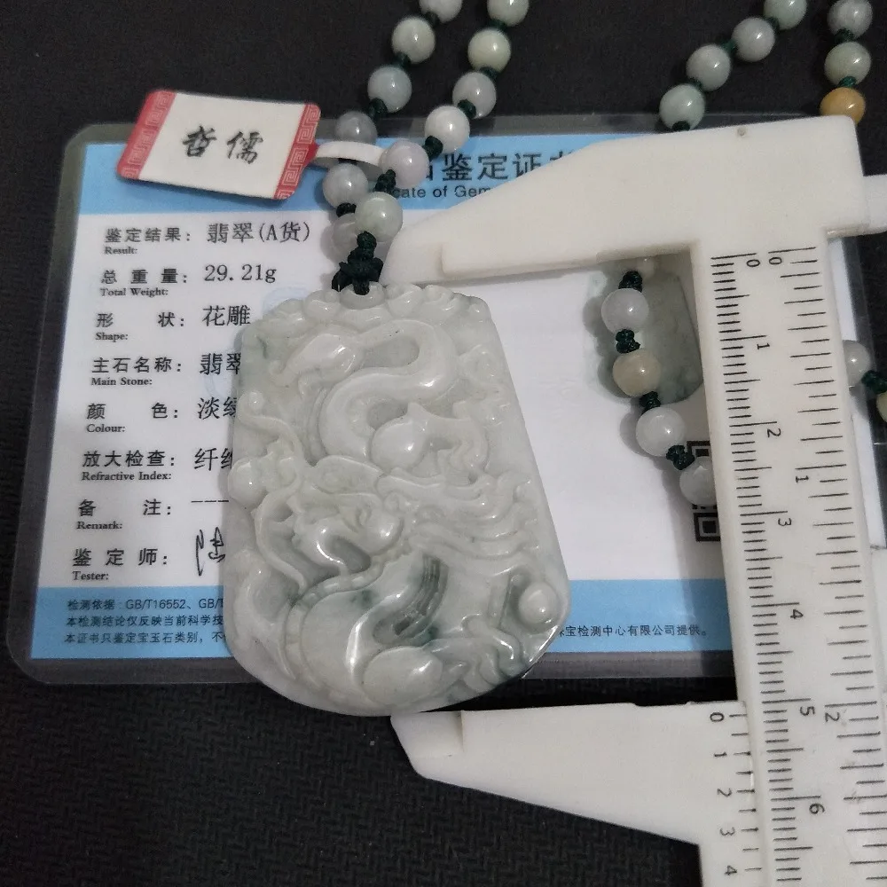 

Send A-level National Certificate Natural Burmese Emerald Carved Dragon Pendant Tricolor Emerald Bead Necklace