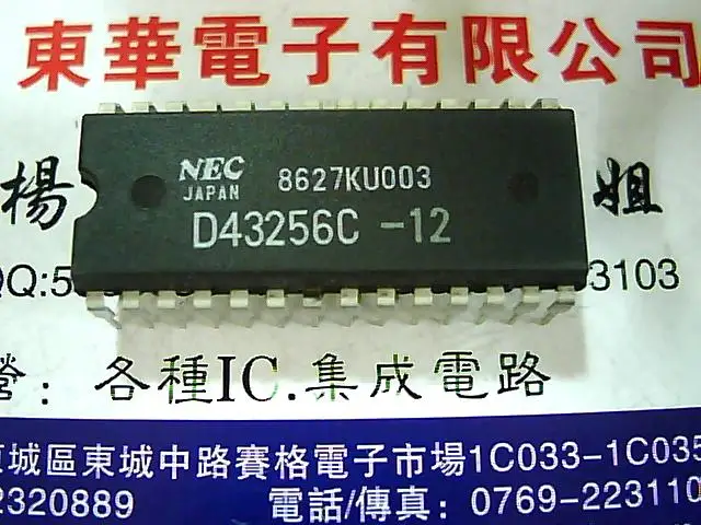 4 шт. D43256C 12|4Pcs D43256C-12| |
