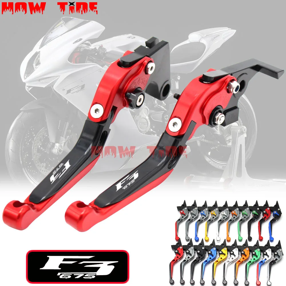 Motorcycle Folding Extendable CNC Moto Adjustable Clutch Brake Levers For MV AGUSTA F3 675 F3675 2013- 2018
