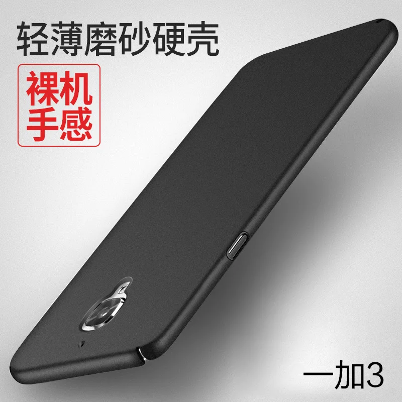 Для oneplus 3 T чехол жесткий с узором Мороз пластиковый тонкий защитный для t one plus