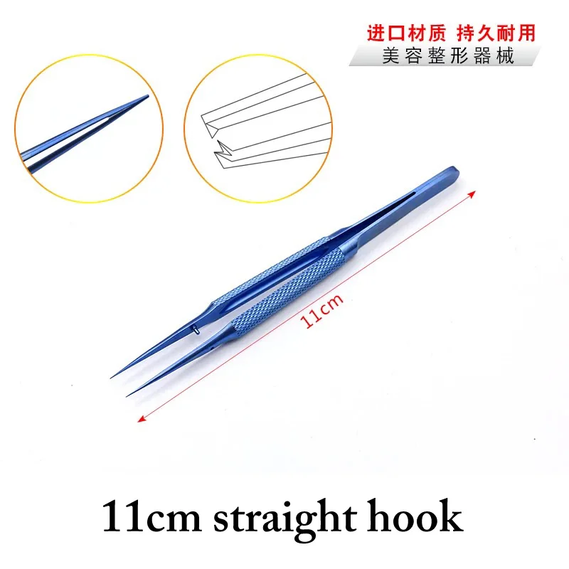 11cm straight hook Титановый сплав офтальмологический Пинцет для предотвращения оставления отпечатков пальцев подходят для электронных компонентов и медных проводов - Цвет: 11cm straight hook