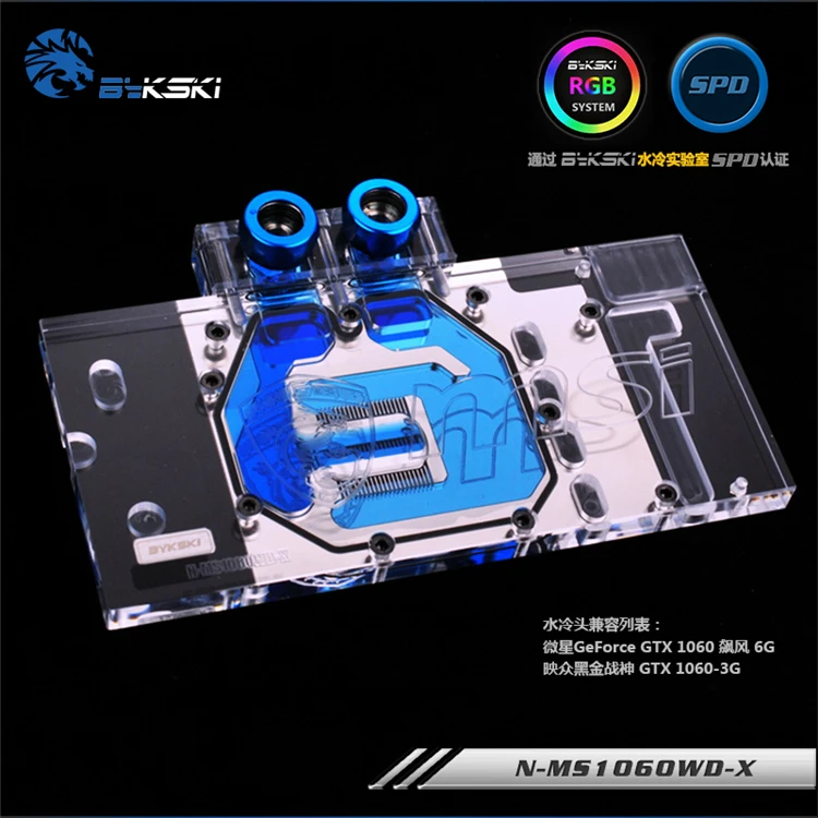 Bykski GPU водный блок для MSI GTX1060 WIND 6G/INNO3D GTX1060 черный золотой 6G Полное покрытие Видеокарта кулер для воды