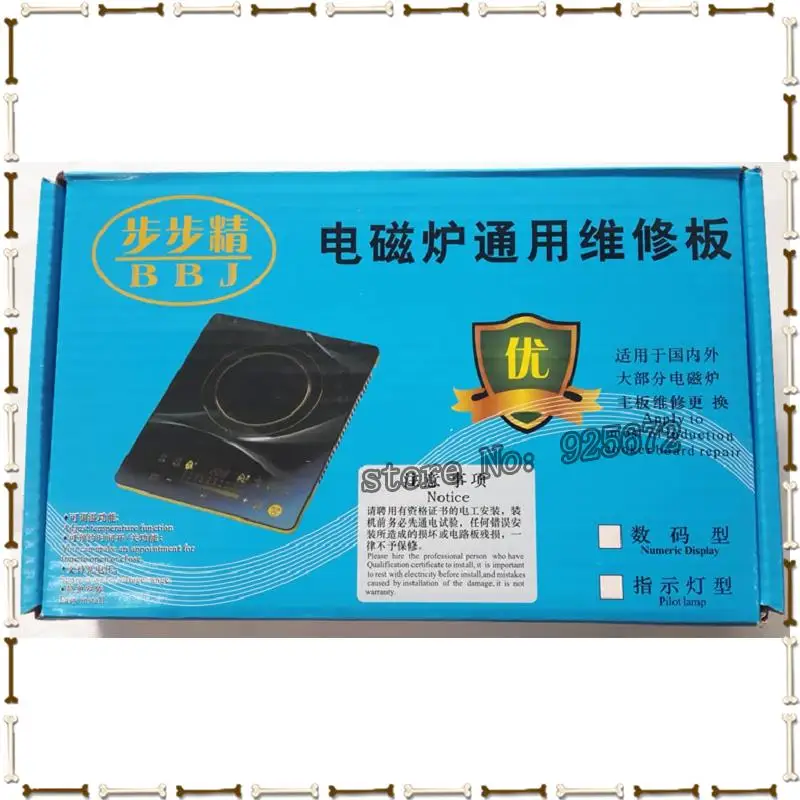 

Universal cooker circuit board repair plate cooker cooker motherboard compatible with various brand board GM Accessories