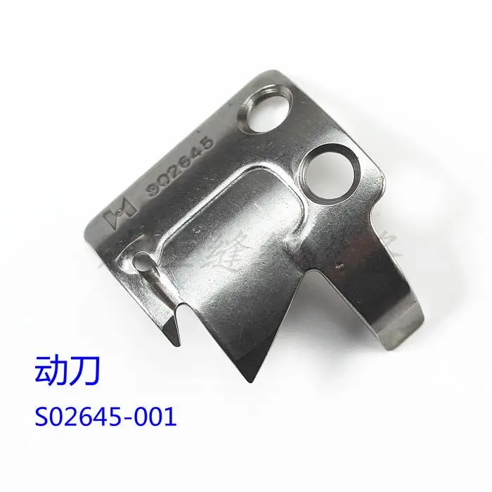 Оригинальное сильное лезвие для письма промышленная швейная машина S02646