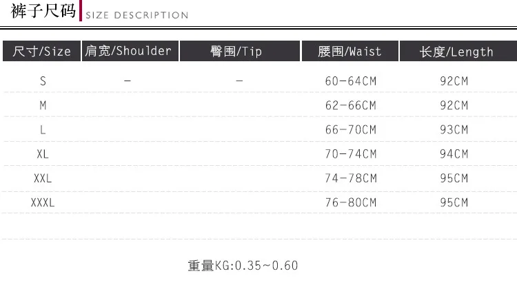 Летние повседневные свободные брюки с высокой талией широкие асимметричным