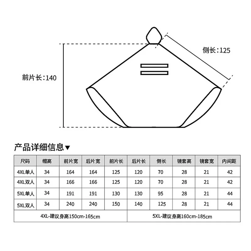 Пончо от дождя для пар дождевики двоих уличные костюмы мужчин водонепроницаемая