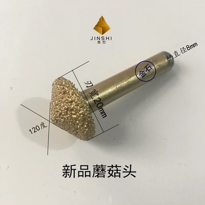 8x20mmx120degree Гравировальный камень для резьбы по дереву пайки Алмазный, с гальваническим покрытием Грибная головка мрамора гранита резак V № C0276 - Цвет: 8x20mmx120degree