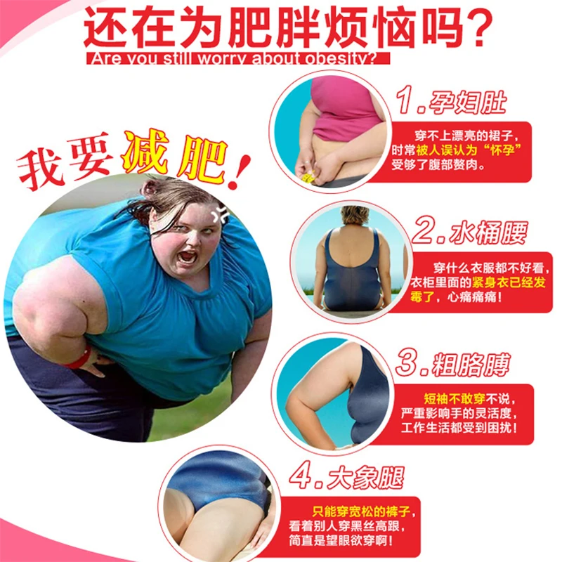 Эфирные масла для похудения уменьшают живот тела формируя фитнес продукты крем