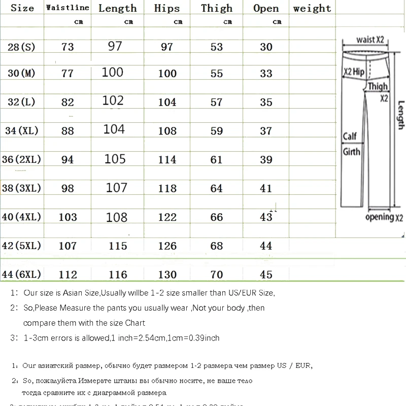 Модные мужские джинсы Silentsea светло-голубого цвета облегающие джинсовые