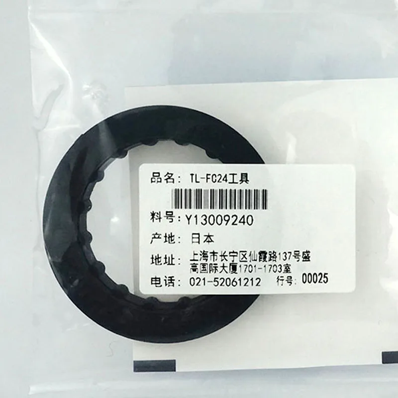 Адаптер Shimano для нижнего кронштейна инструмент TL-FC32 / TL-FC24 TL-FC25 горного велосипеда