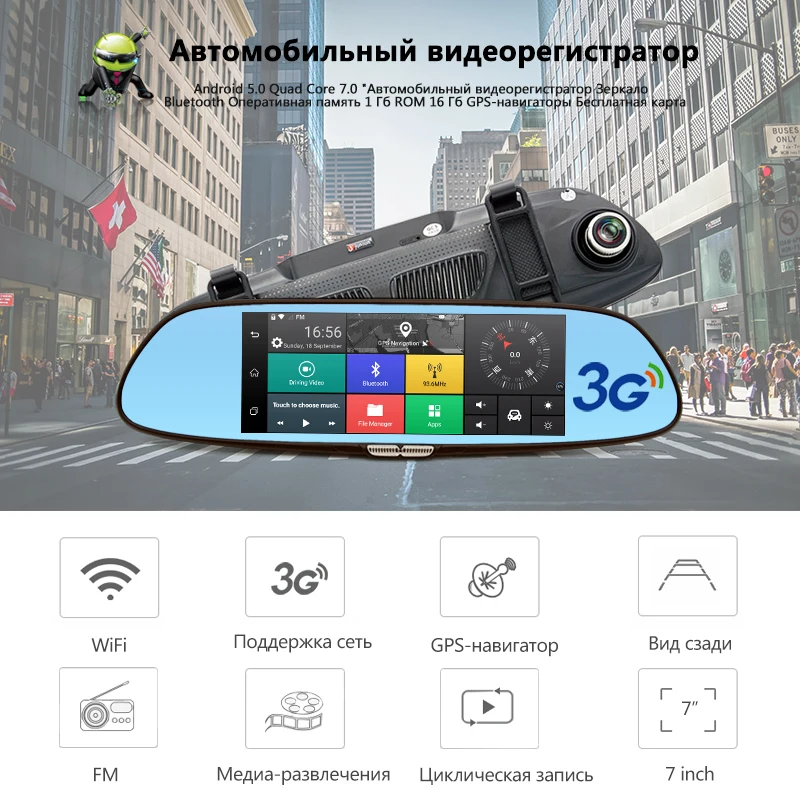 Junsun 7 дюймовый 3G навигатор автомобильный Dual камера заднего вида регистратор