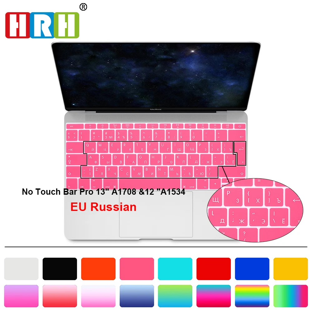 HRH русская Великобритания силиконовая клавиатура кожного покрытия для Macbook Pro 1" A1708( выпуск без сенсорной панели) для Macbook 12" A1534 retina