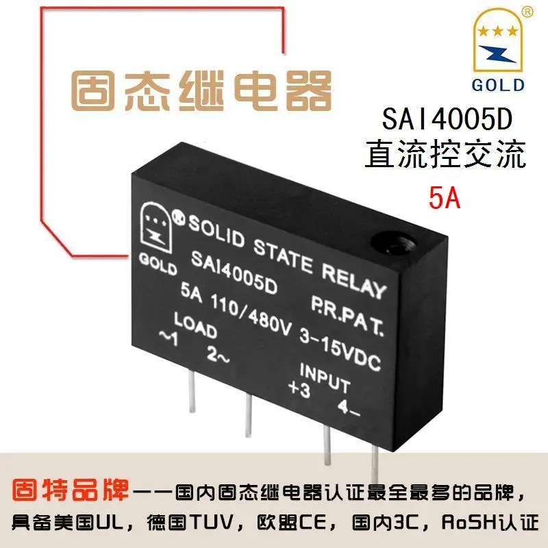 

Небольшое твердотельное реле 5А SAI4005D, Однофазное реле переменного тока
