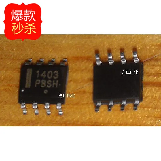 10PCS The new 1403 MC1403 MC1403DR2G precision voltage reference SOP-8 | Электронные компоненты и принадлежности